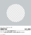 RB973C