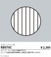 RB978C