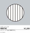 RB979C