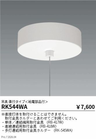 RK544WA