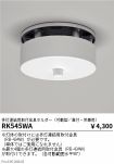 RK545WA