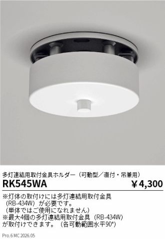 RK545WA