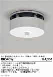 RK545W