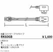 RK606B