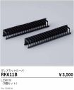 RK611B