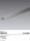 RK615S