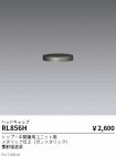 RL856H