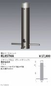 RL857HA