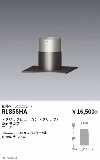 RL858HA
