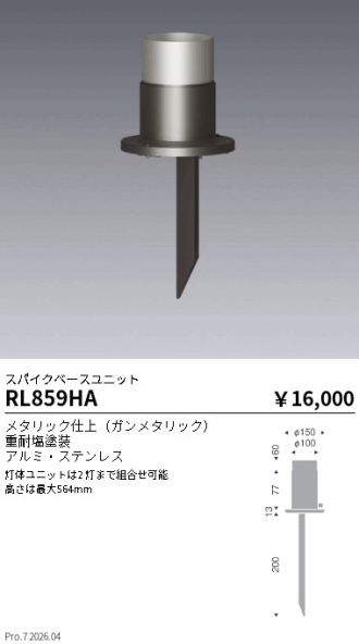 RL859HA