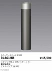 RL861HB