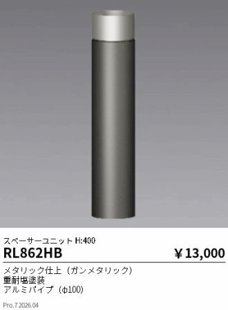 RL862HB