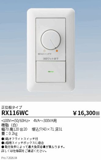 RX116WC