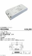 RX324NA