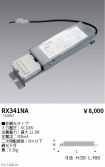 RX341NA