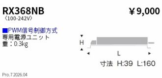 RX368NB