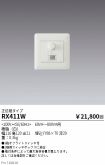RX411W