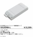 SX105NA-L