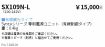 SX109N-L
