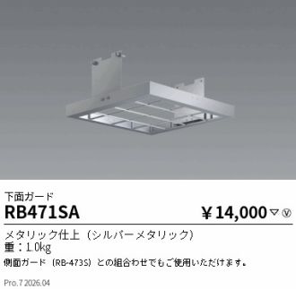 RB471SA