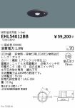 EHL54012BB