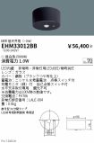 EHM33012BB
