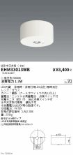 EHM33013WB