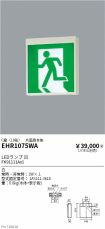 EHR1075WA