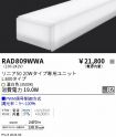 RAD809WWA