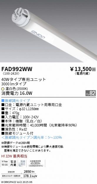 FAD992WW