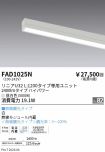 FAD1025N