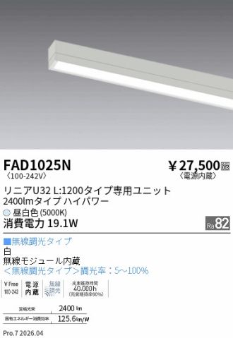 FAD1025N