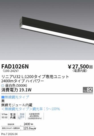 FAD1026N