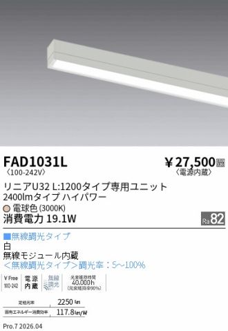 FAD1031L