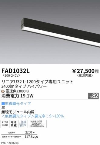 FAD1032L