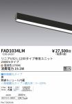 FAD1034LM