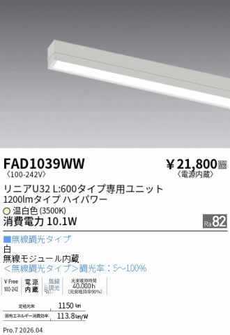 FAD1039WW