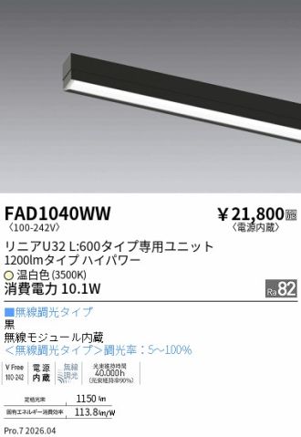 FAD1040WW