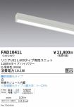 FAD1041L