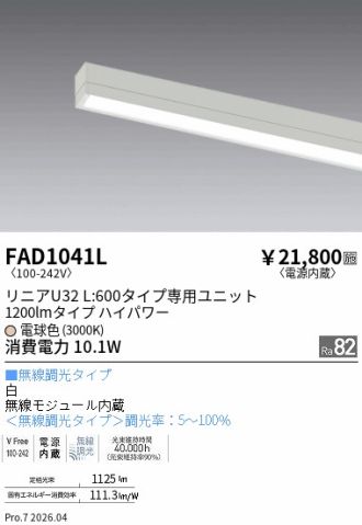 FAD1041L