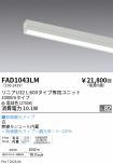 FAD1043LM