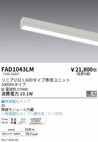 FAD1043LM