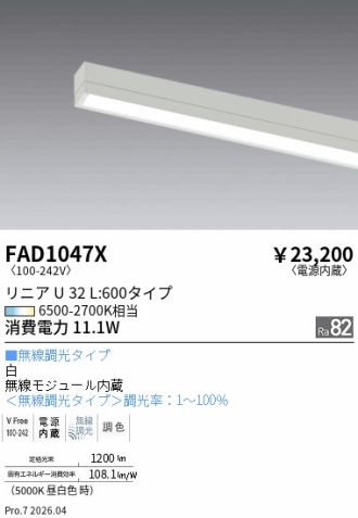 FAD1047X