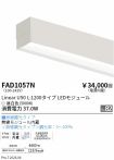 FAD1057N