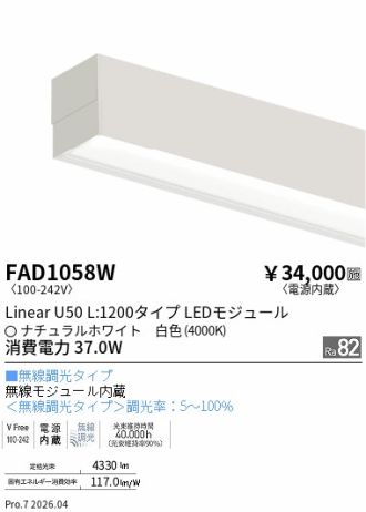 FAD1058W