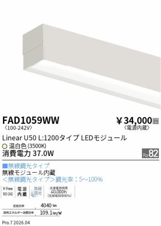 FAD1059WW