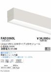 FAD1060L