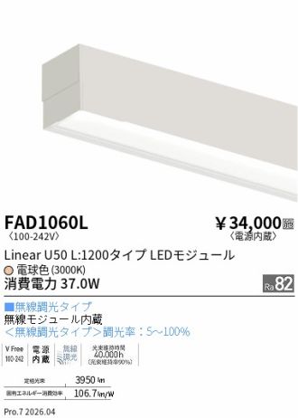 FAD1060L