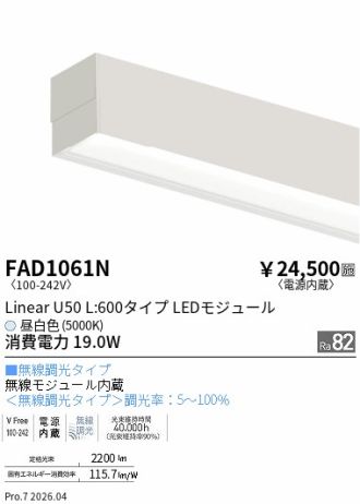 FAD1061N