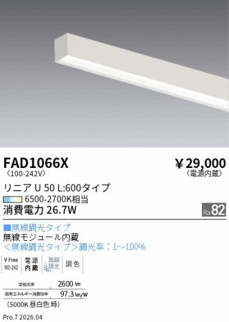 FAD1066X